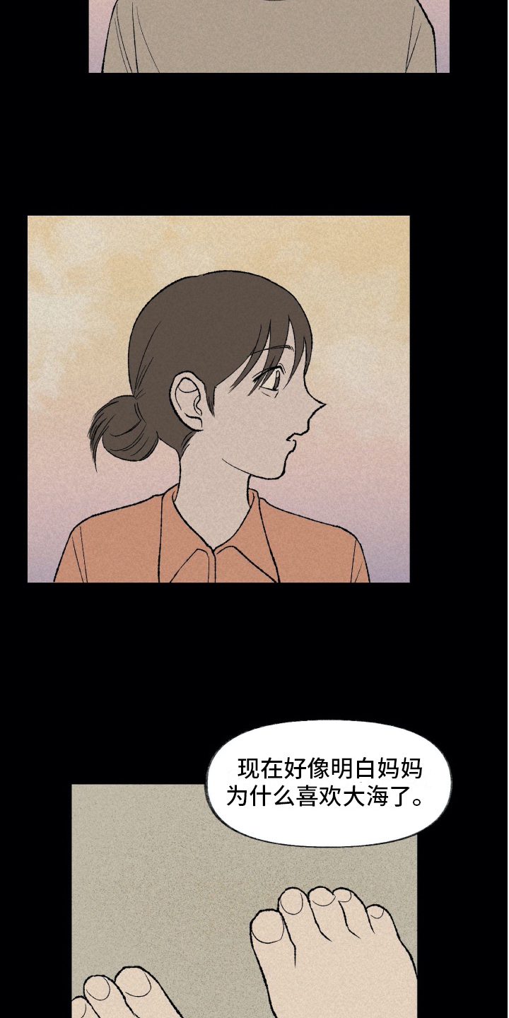 第15章：理解15