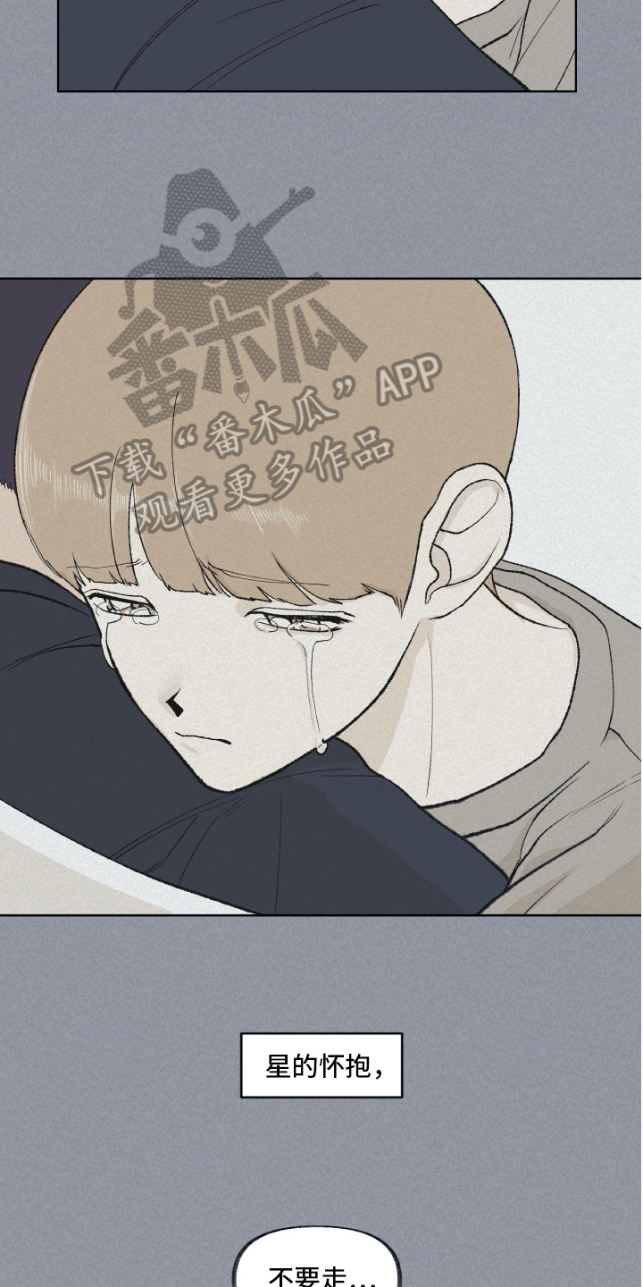第18章：温暖的怀抱11