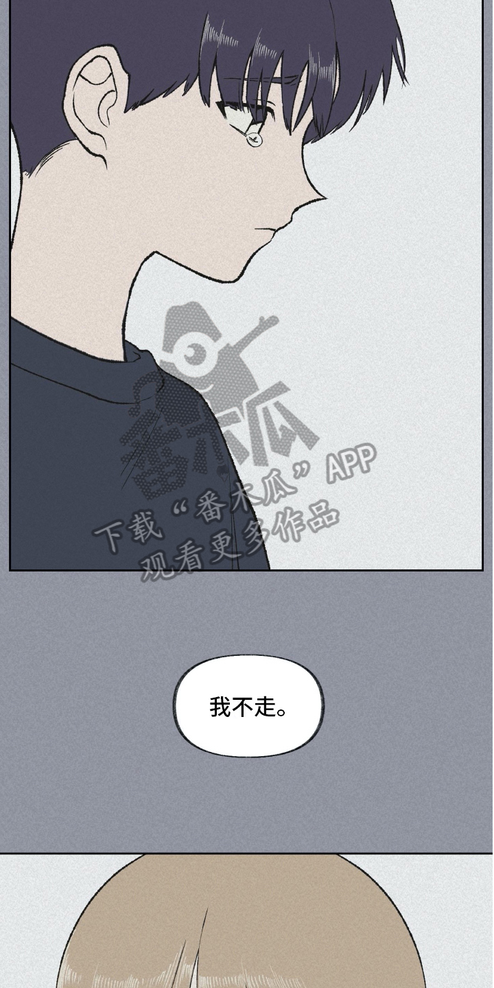 第18章：温暖的怀抱8
