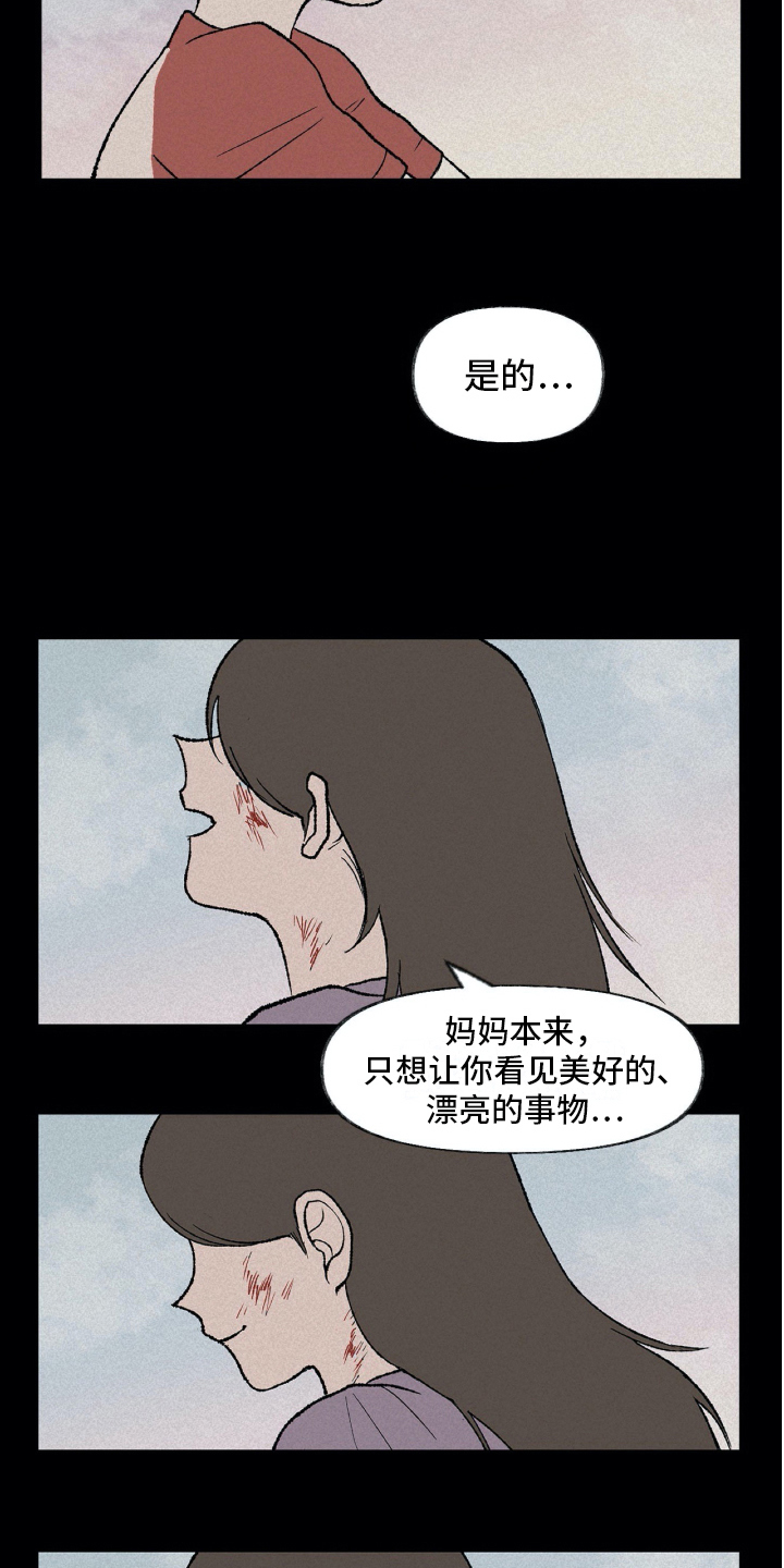 第15章：理解8