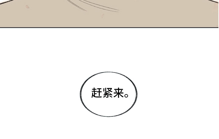 第27章：接纳【完结】22