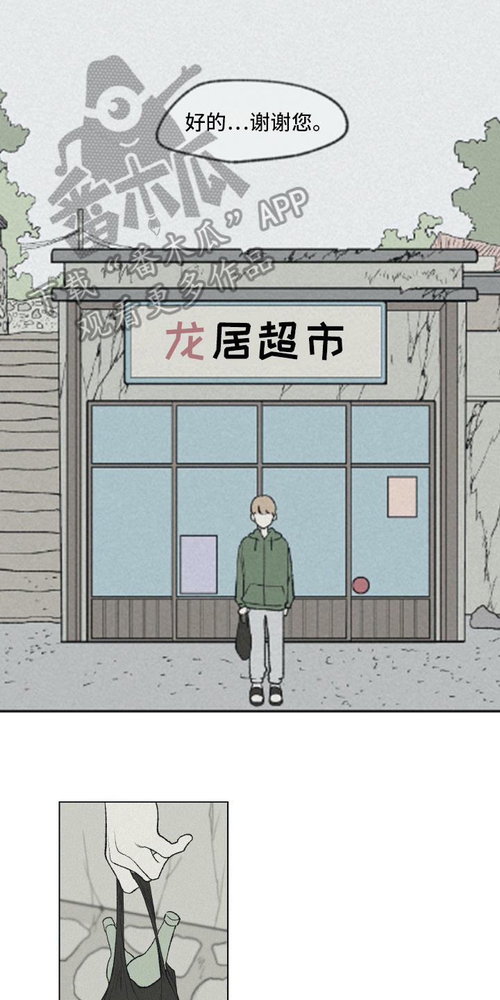 第4章：朋友15