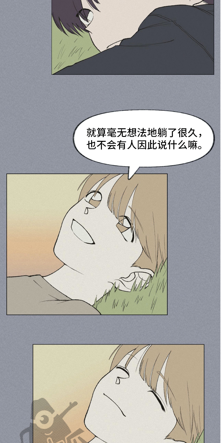 第18章：温暖的怀抱15