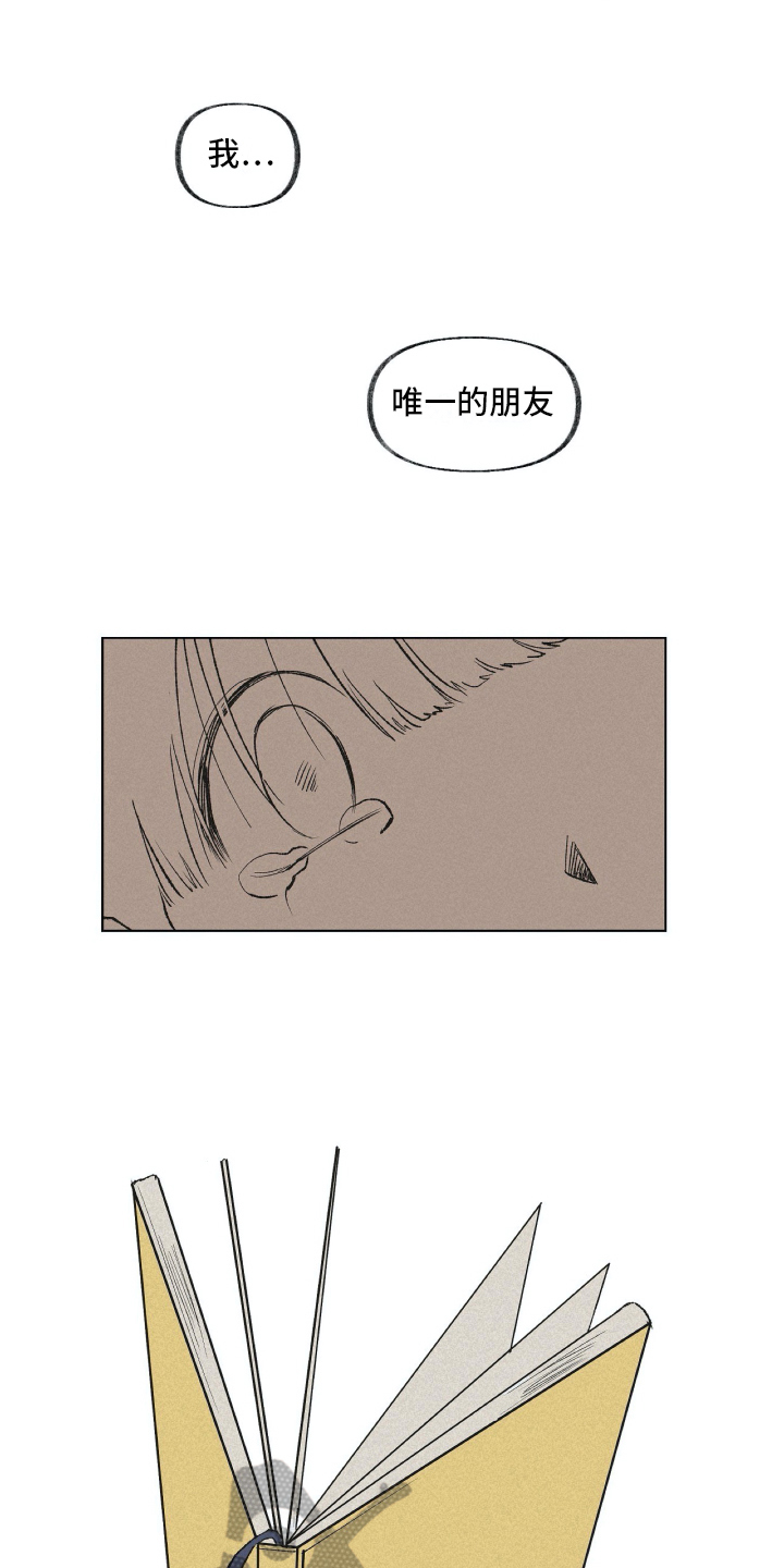 第25章：绝望3
