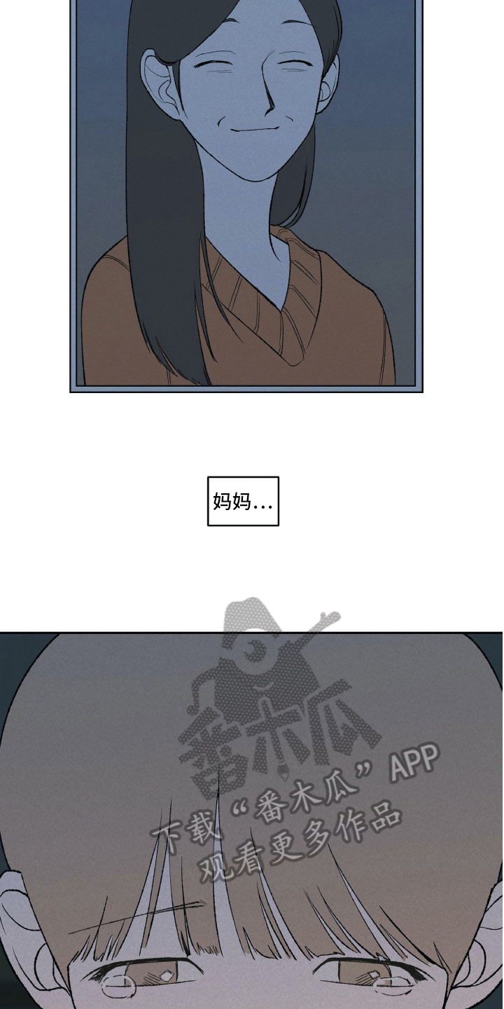 第24章：日记1