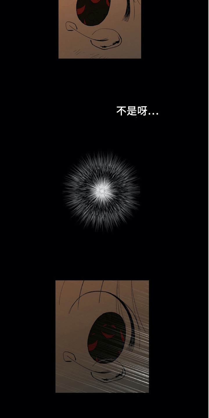 第26章：深渊16