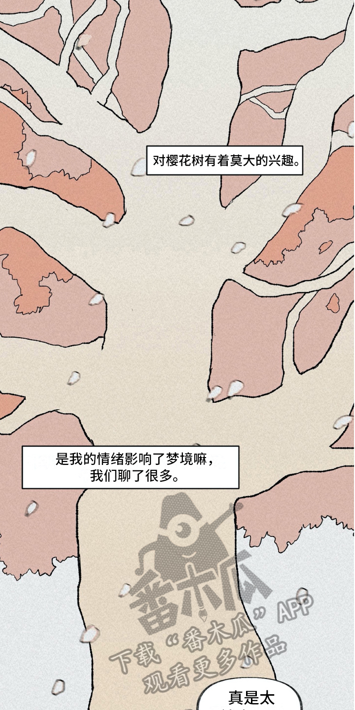 第9章：暗示6