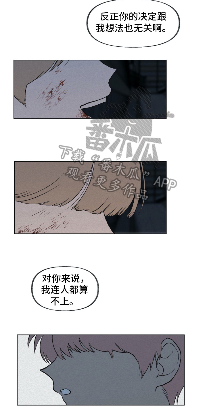 第22章：嘲笑3