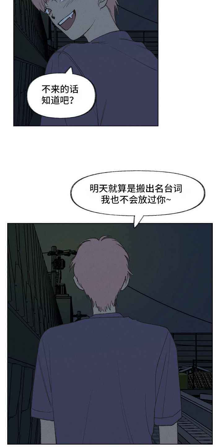 第22章：嘲笑11