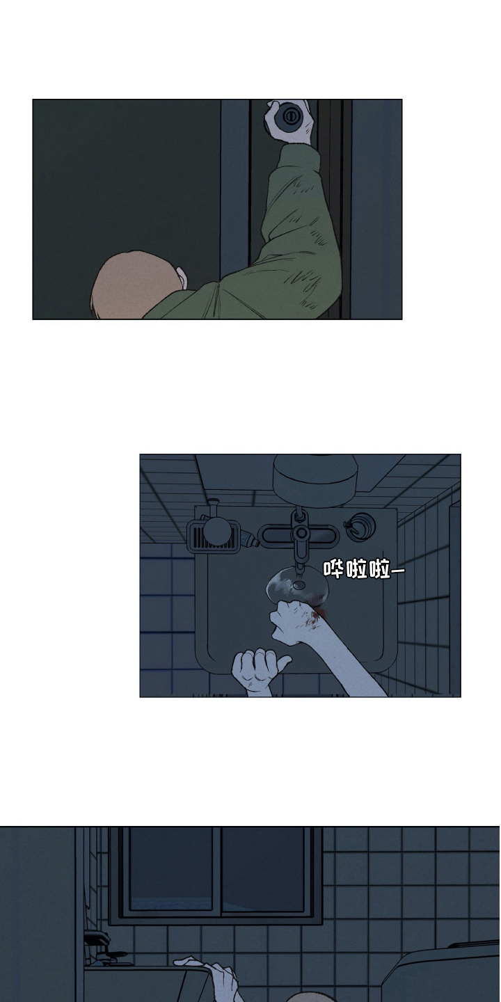 第23章：最佳结局7