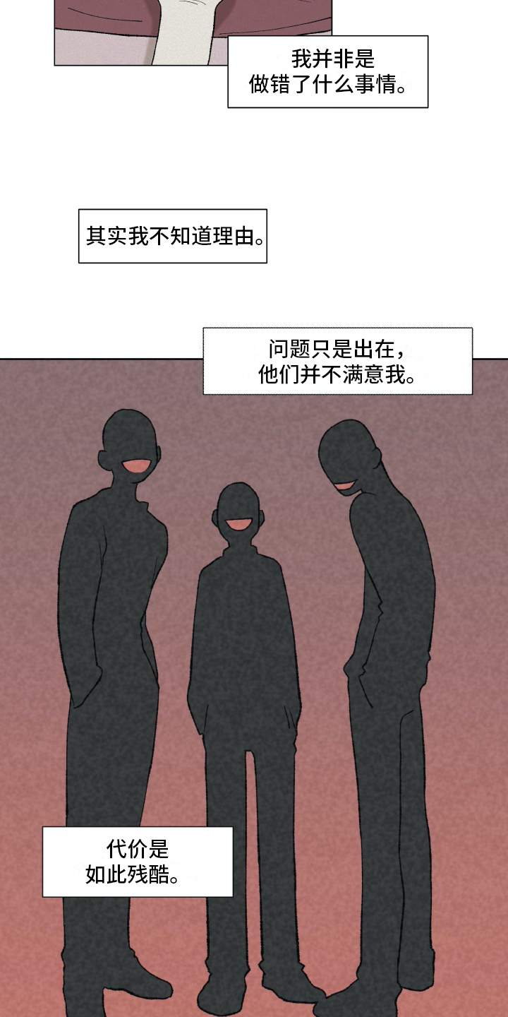 第1章：毕业10