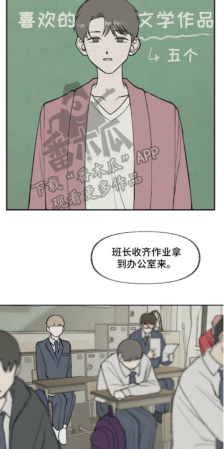 第9章：暗示13