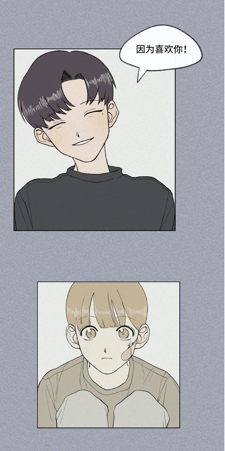 第4章：朋友3