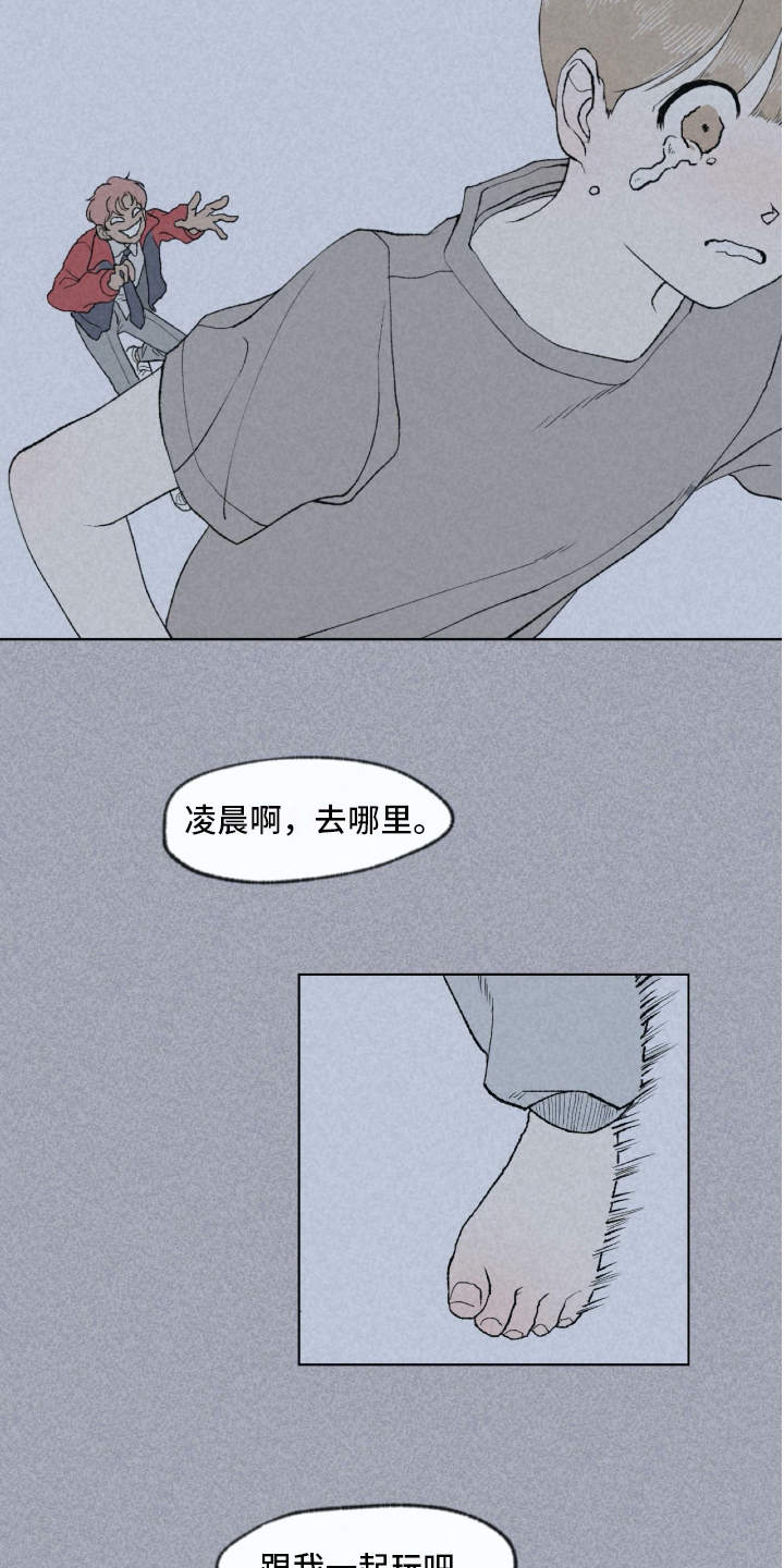 第3章：关怀10