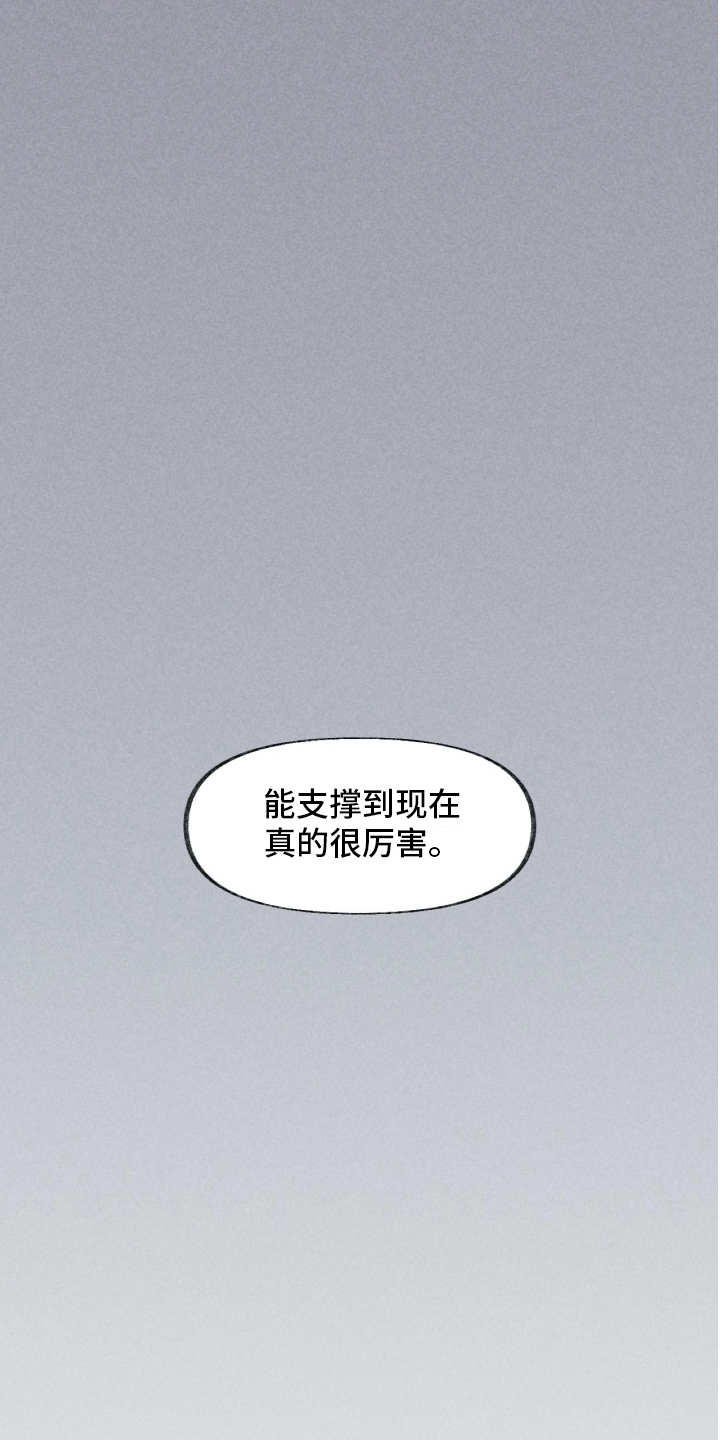 第19章：有话要说8