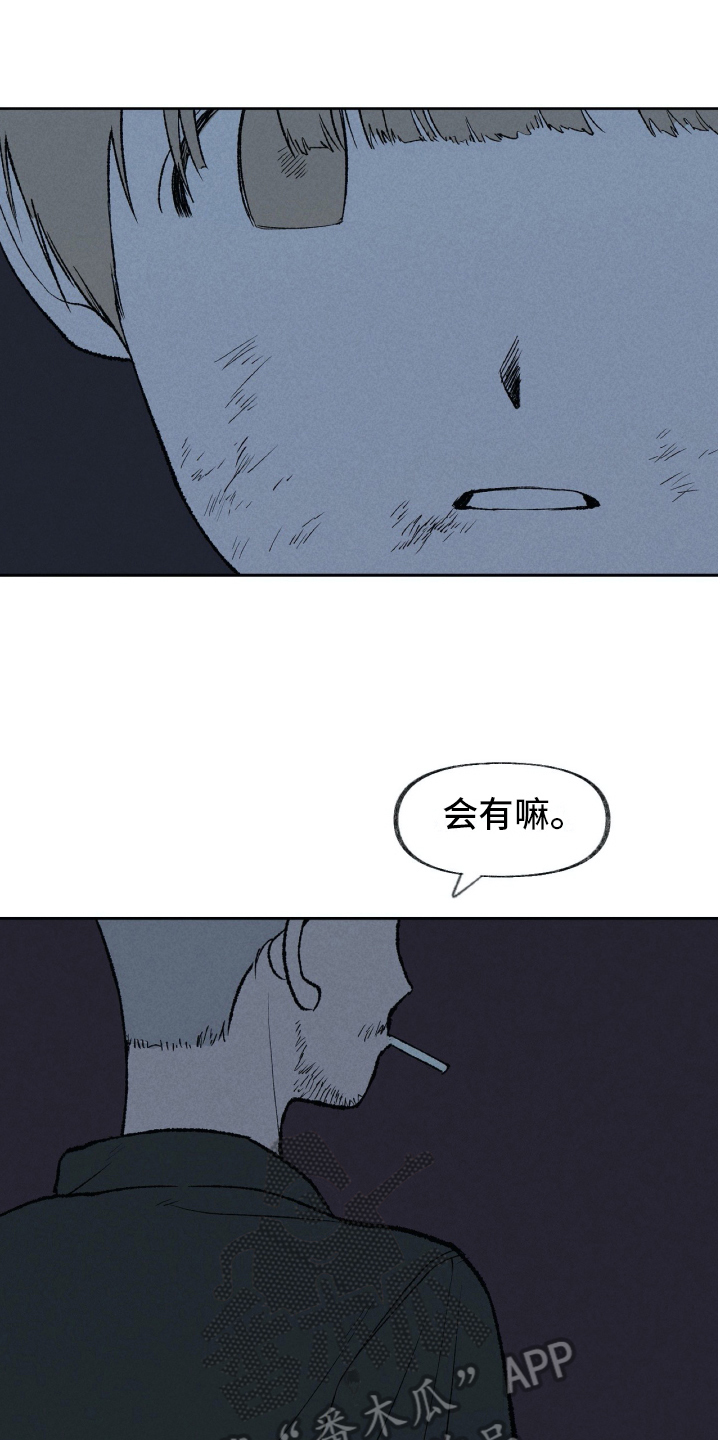 第24章：日记10