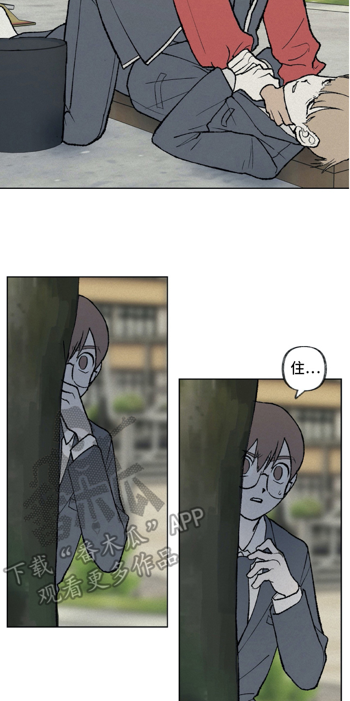 第12章：阻止8