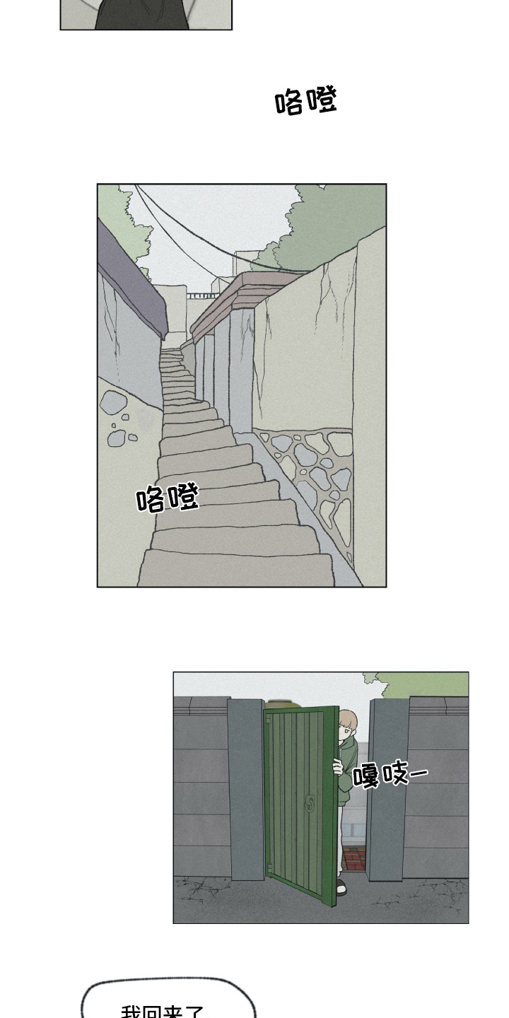 第4章：朋友16