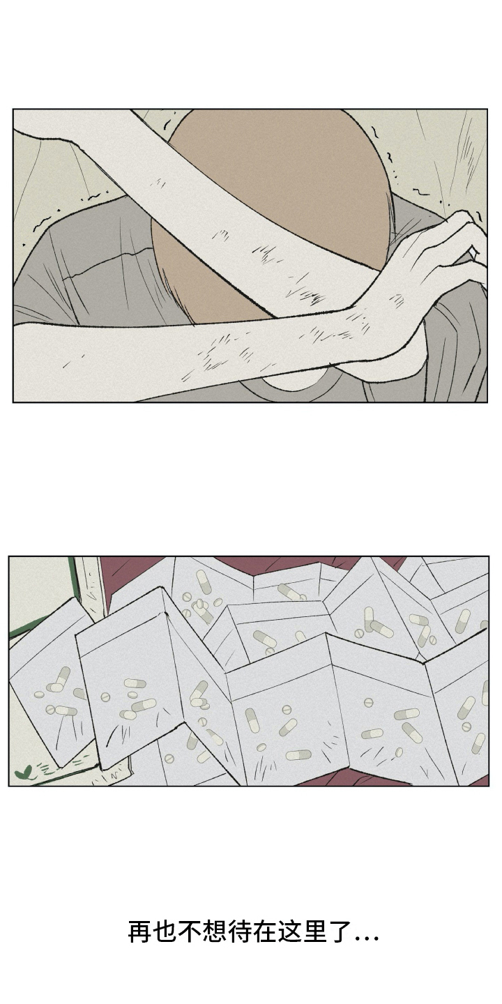 第25章：绝望11