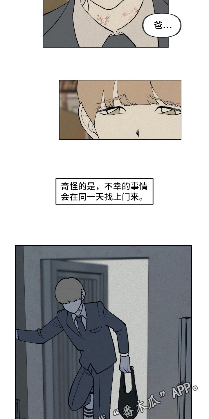第14章：发觉13