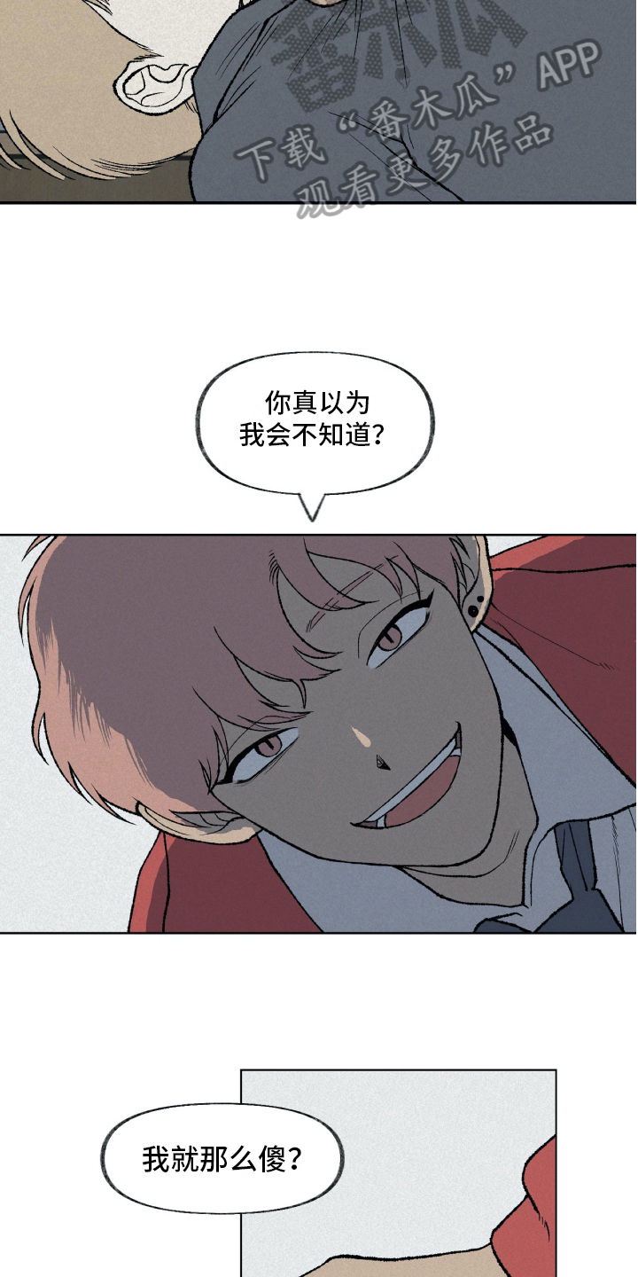 第12章：阻止5