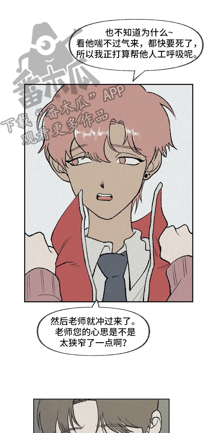 第13章：拜托0