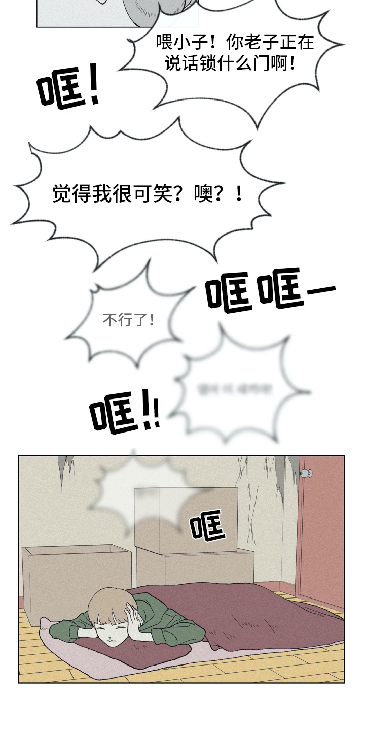 第5章：练习2
