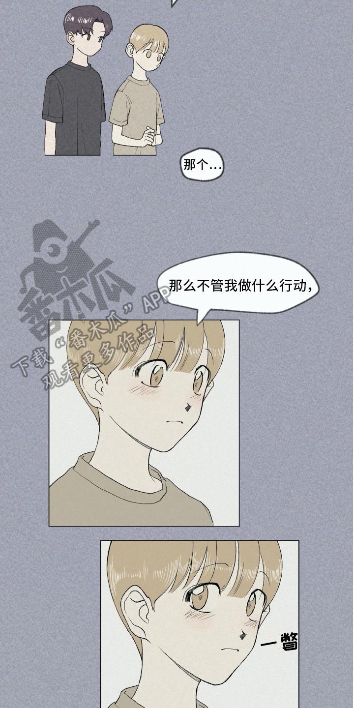 第4章：朋友10