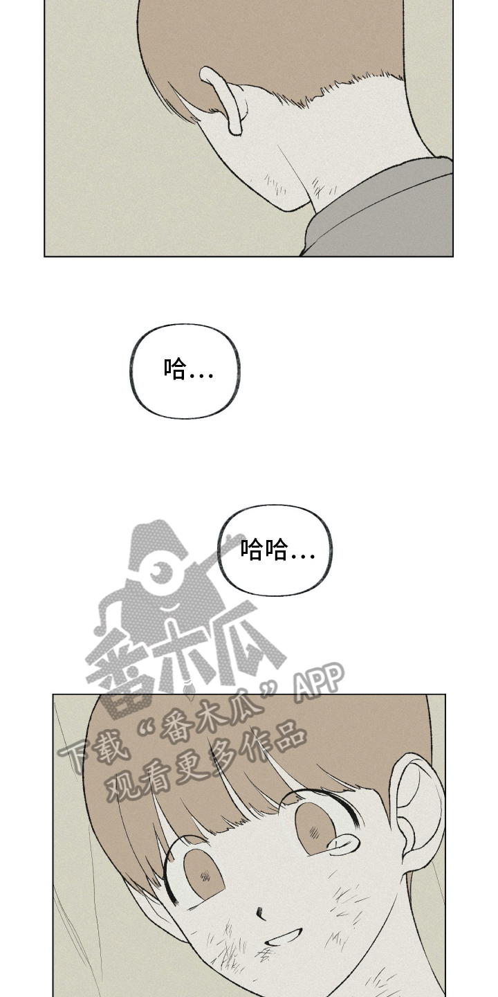 第25章：绝望7