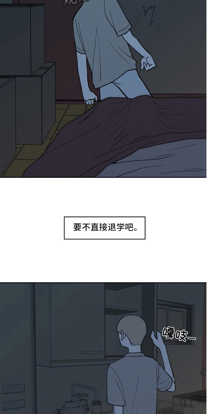 第20章：信息6