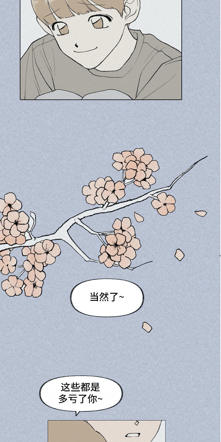 第9章：暗示9