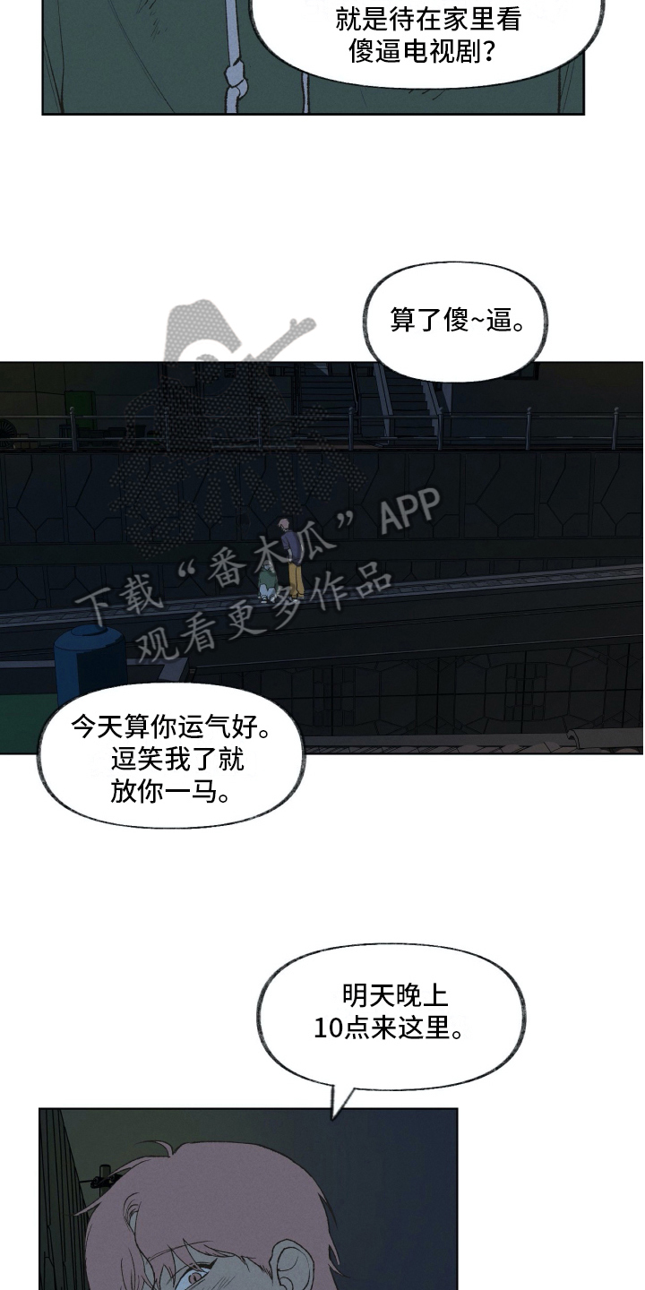第22章：嘲笑10