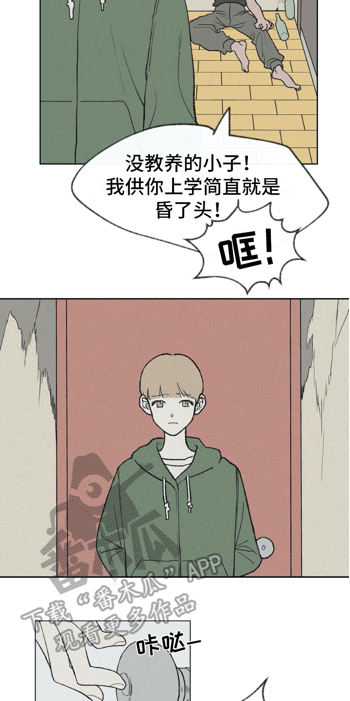 第5章：练习1