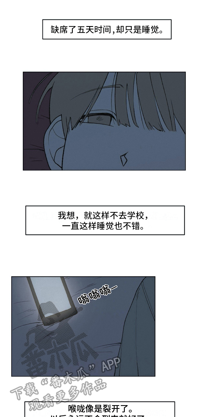 第20章：信息0