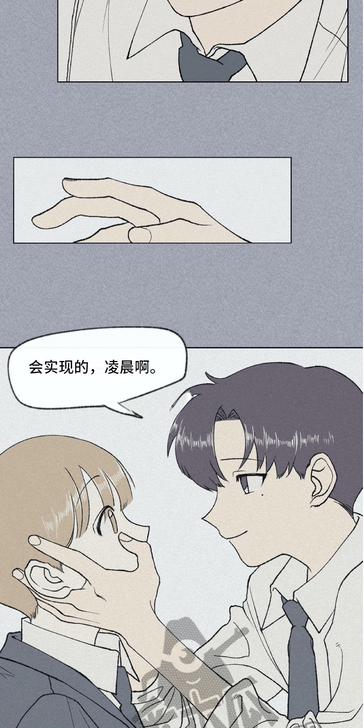 第6章：新学校6
