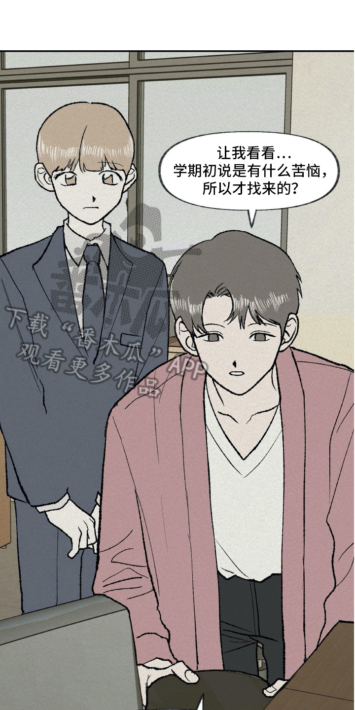第11章：逃跑0