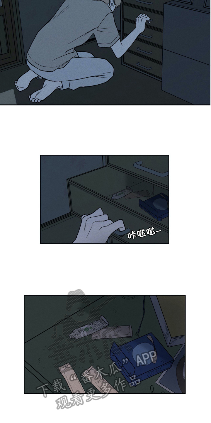 第23章：最佳结局11