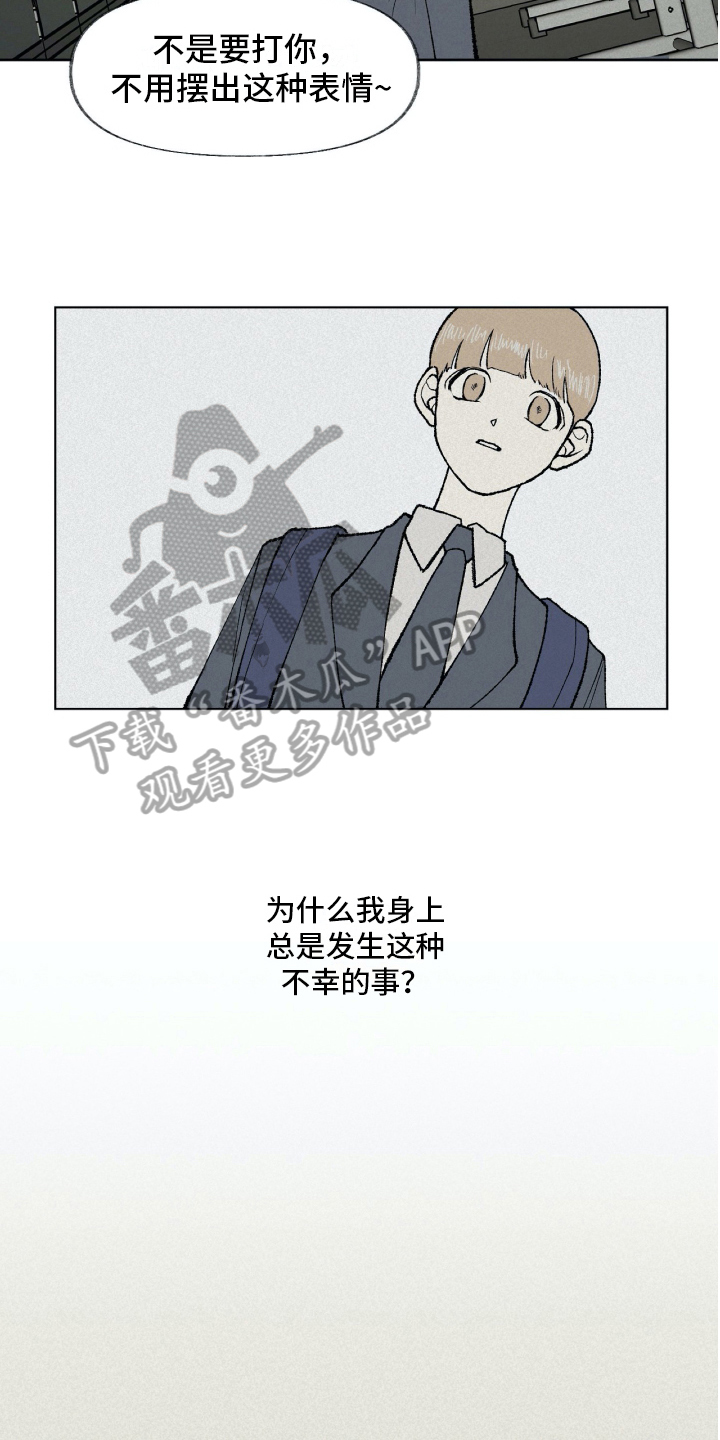 第7章：不幸9