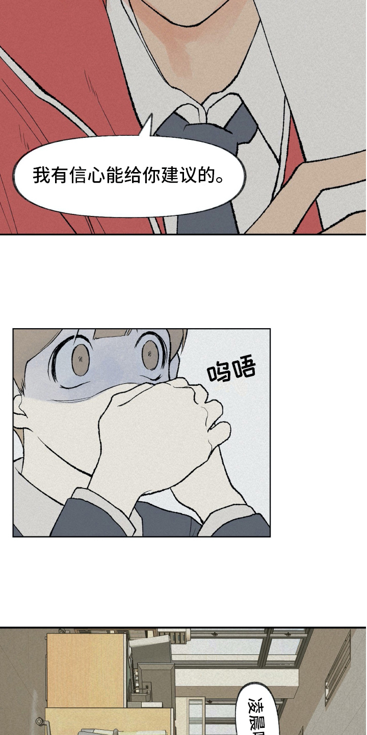 第11章：逃跑6