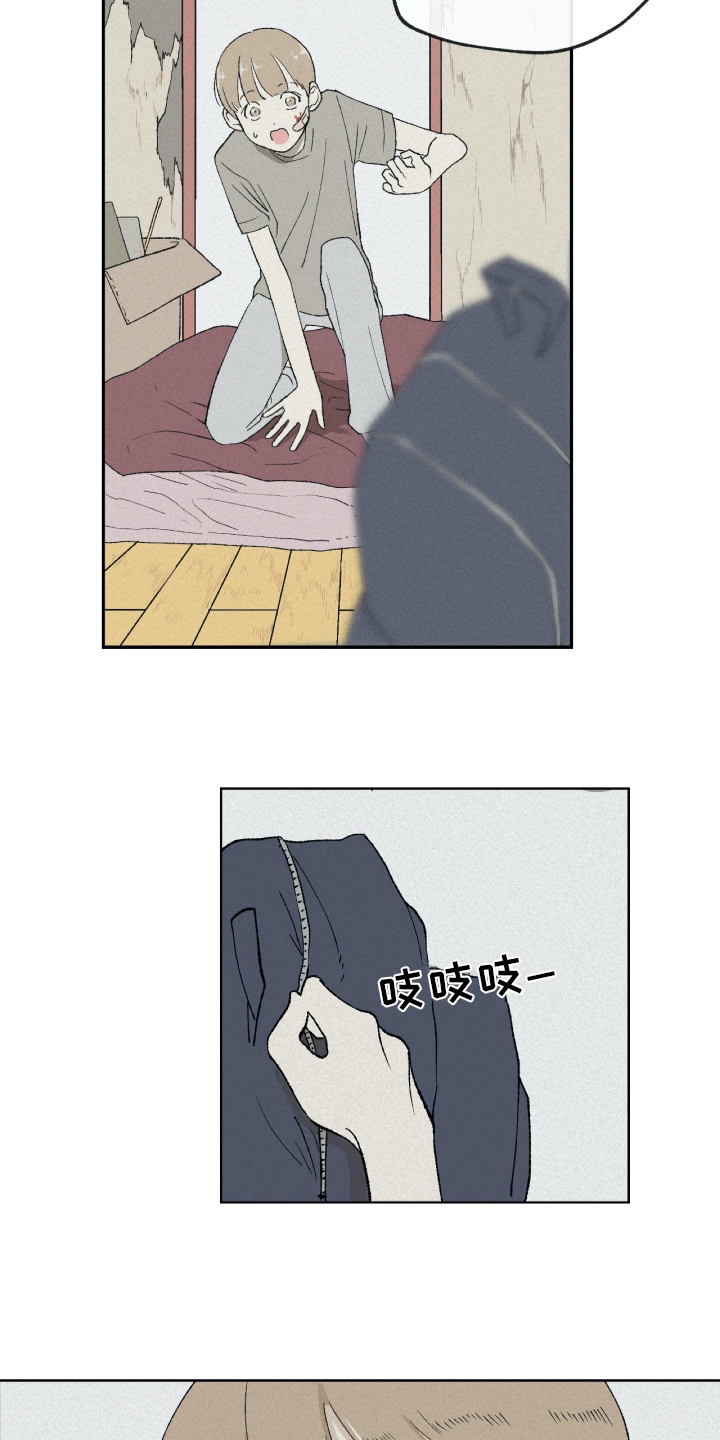 第1章：毕业12