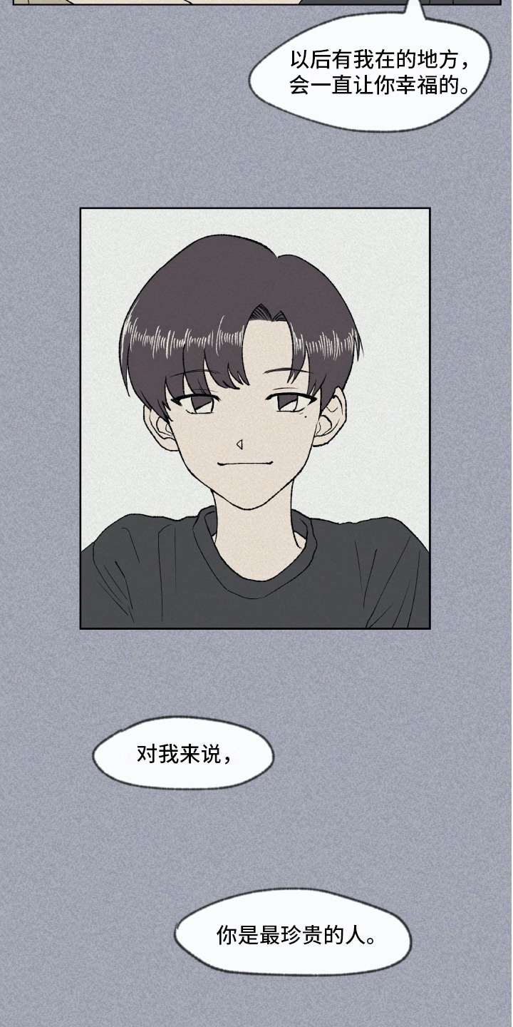 第4章：朋友8