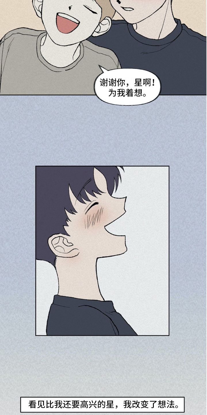 第9章：暗示11