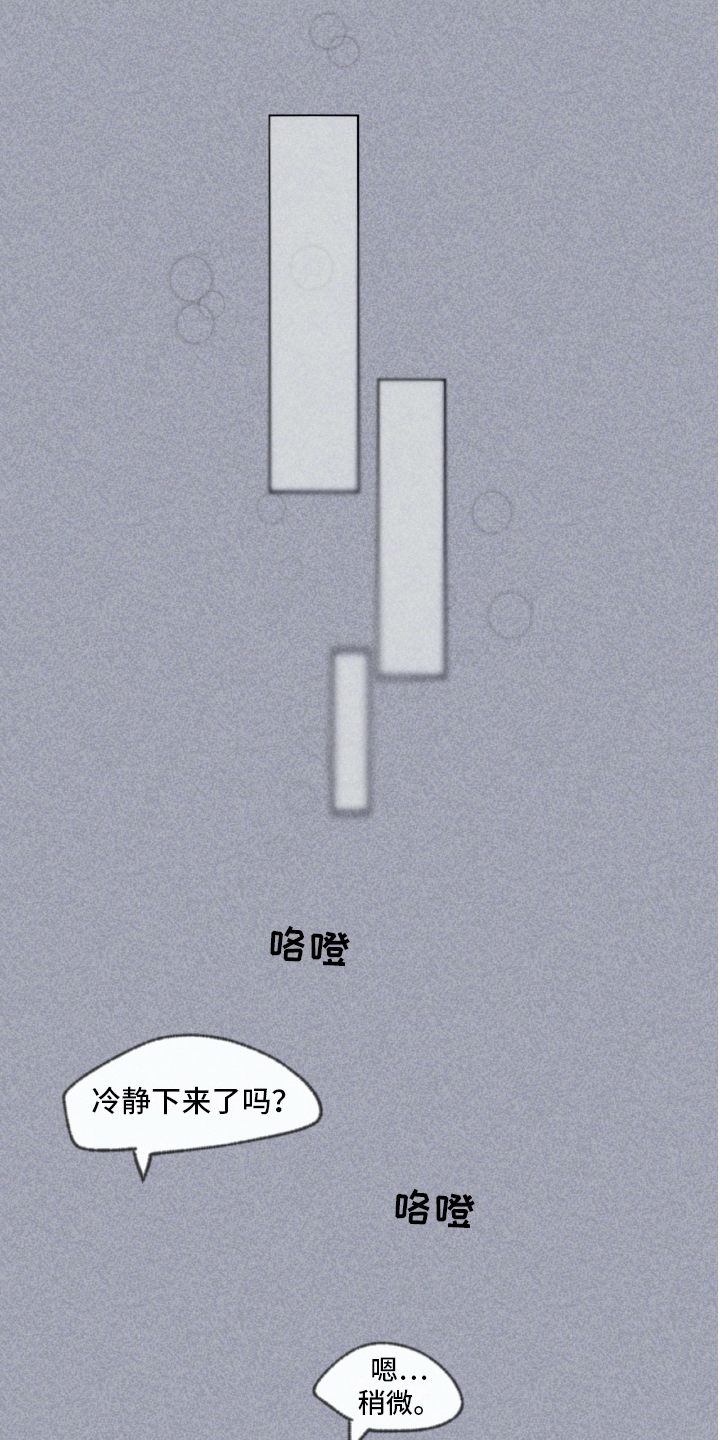 第4章：朋友9