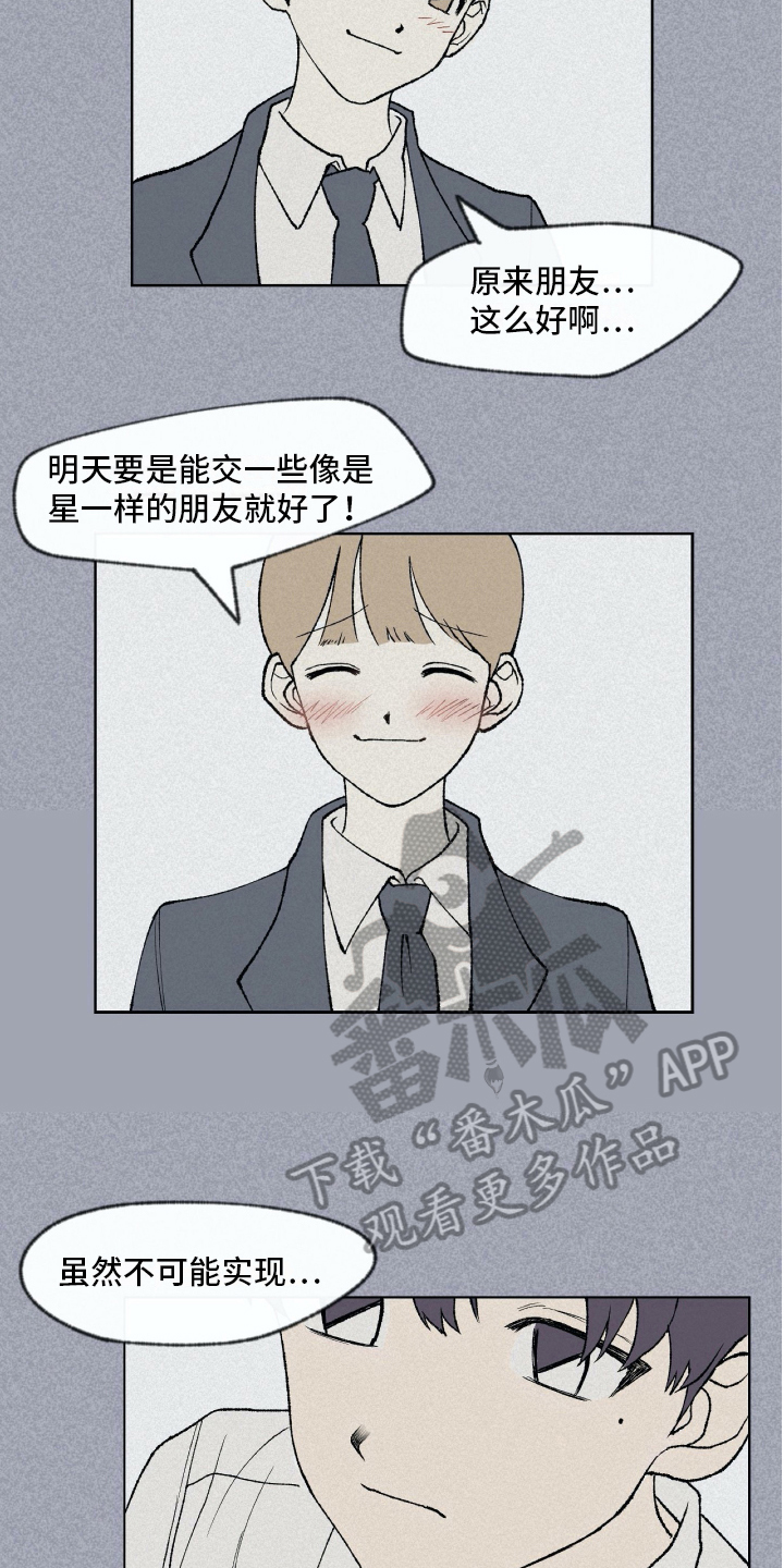 第6章：新学校5
