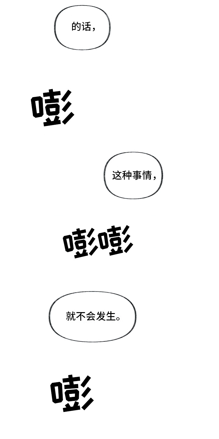第21章：殴打12