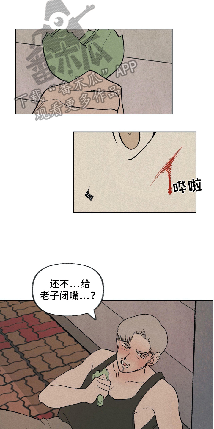 第16章：家庭变故6