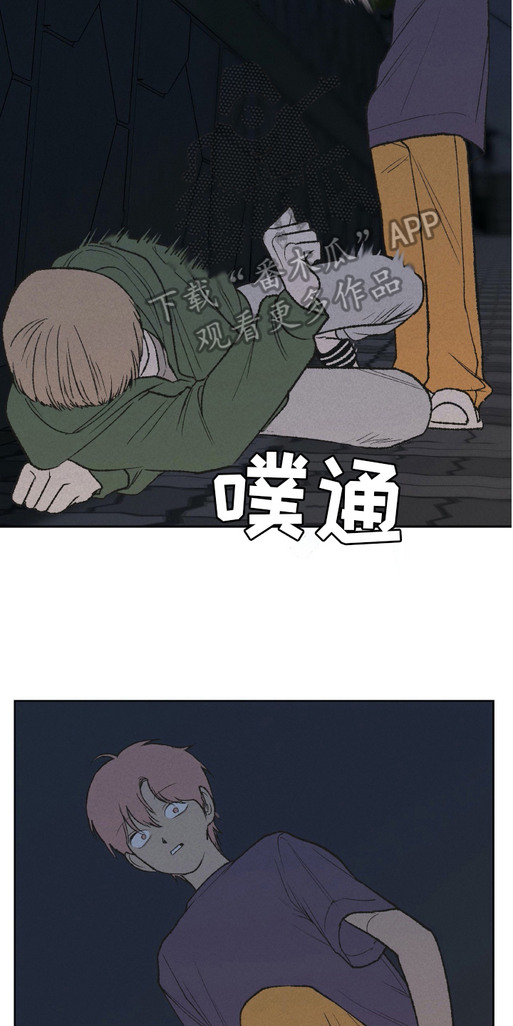 第21章：殴打10