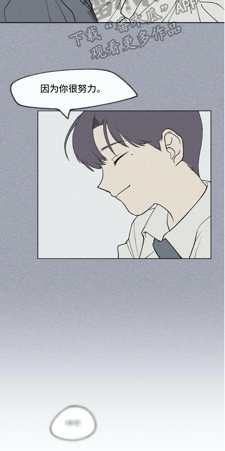 第6章：新学校7