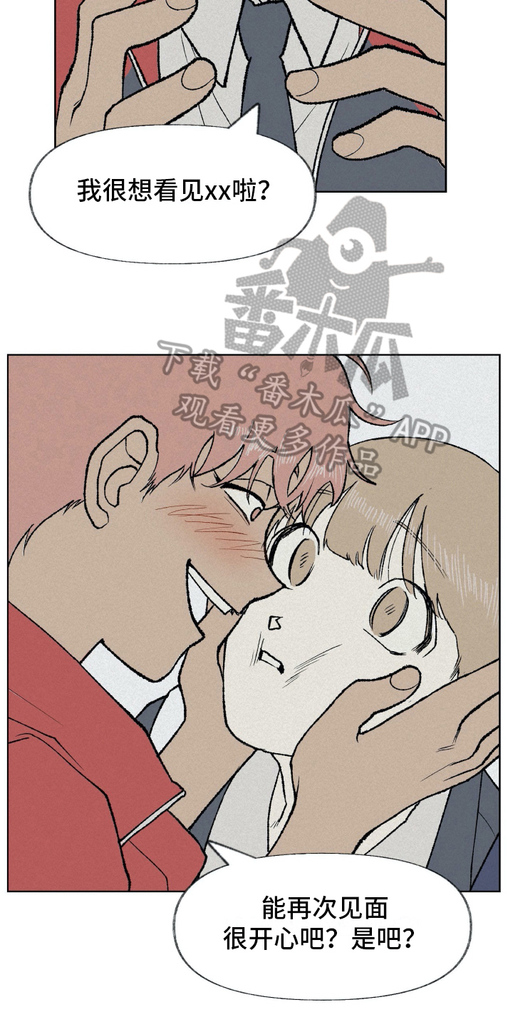 第7章：不幸7