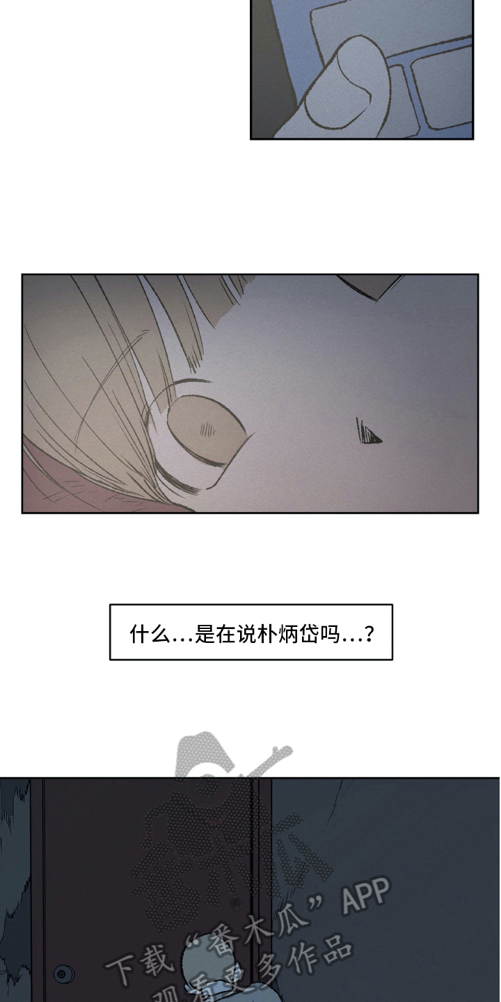 第20章：信息5